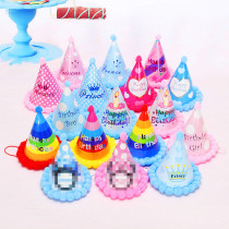 Birthday party decoration Dress up baby birthday birthday star hat Birthday hat Korean Rainbow Birthday hat
