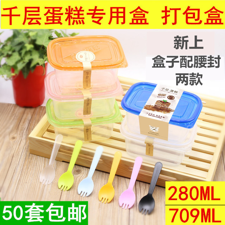 709 disposable packaging box Thousand Floors Box Sweet fruit bailing the cake Bean Milk Lunch Box web Red 280ml