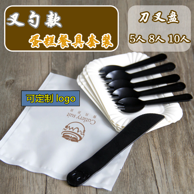Direct Sales Three-in-one Cake Knife Fork Cake Tray Fork Dish Disposable Knife Fork Tray Birthday Cake Cutlery Sets Combinations