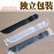 21 customer knife and fork disposable cake knife Independent packaging frosted knife Smiley face knife Moon cake knife Dessert thickening