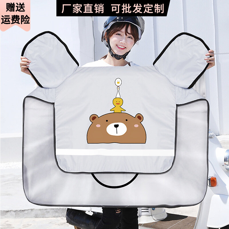 Electric vehicle windshield quilt summer sunscreen thin battery motorcycle sunshade sunscreen quilt windproof waterproof windshield