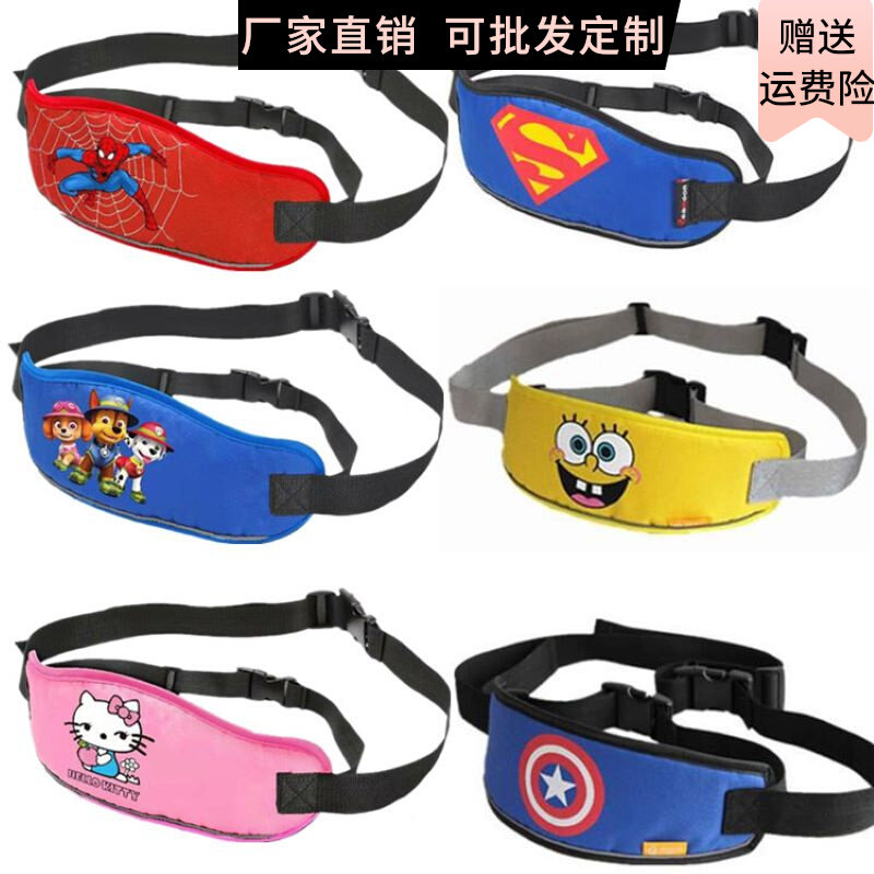 Electric car seat belt child strap riding locomotive child rear seat baby protection with anti-wrestling dozing