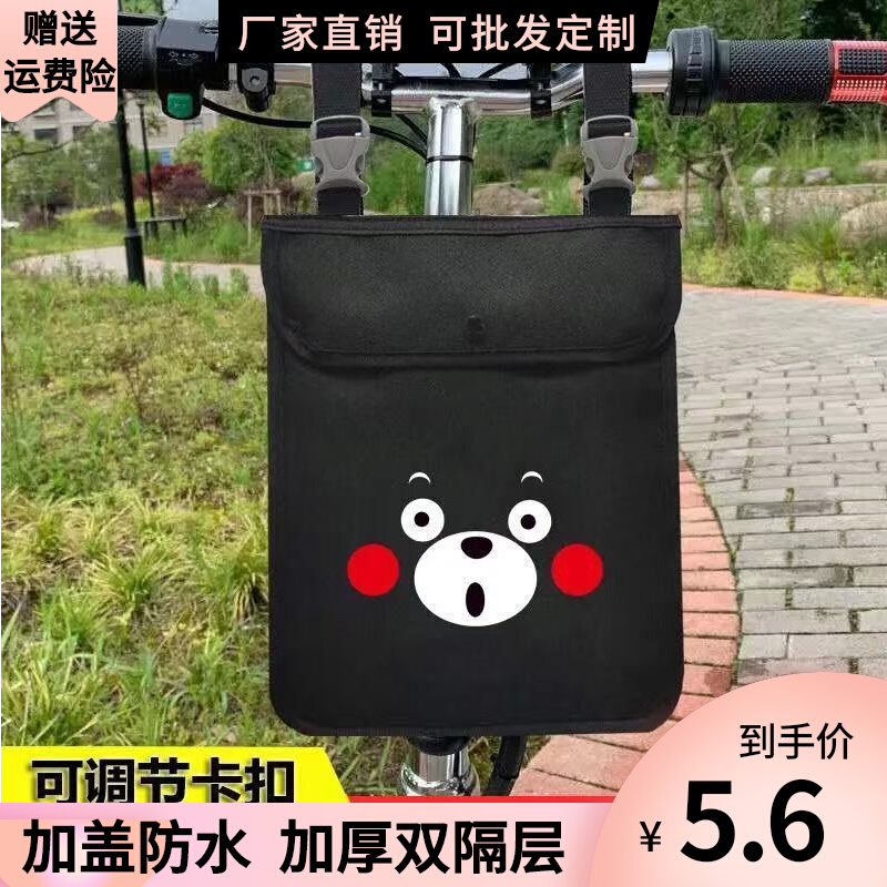 Electric vehicle storage hanging bag front hanging pocket battery car hanging bag storage bag bicycle motorcycle hanging bag universal