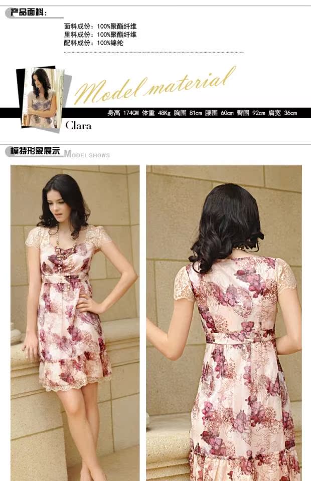 Màu vĩnh cửu của phụ nữ mùa hè mới cao eo ren khí chất in váy E25392 - Váy eo cao 	váy rút eo	