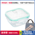 nồi hâm cơm iCook vuông vuông chịu nhiệt ngăn ăn trưa hộp vi sóng hộp lưu trữ hộp kín có nắp hộp cơm trưa - Hộp cơm điện sưởi ấm hộp com hâm nóng lock&lock Hộp cơm điện sưởi ấm