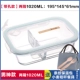 Heart IKEA hộp ăn trưa hộp sinh viên Hàn Quốc lưới lò vi sóng hộp ăn trưa hộp lưu trữ hộp kín với nhà - Đồ bảo quản