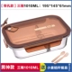 Heart IKEA hộp ăn trưa hộp sinh viên Hàn Quốc lưới lò vi sóng hộp ăn trưa hộp lưu trữ hộp kín với nhà - Đồ bảo quản