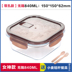 nồi hâm cơm iCook vuông vuông chịu nhiệt ngăn ăn trưa hộp vi sóng hộp lưu trữ hộp kín có nắp hộp cơm trưa - Hộp cơm điện sưởi ấm hộp com hâm nóng lock&lock Hộp cơm điện sưởi ấm