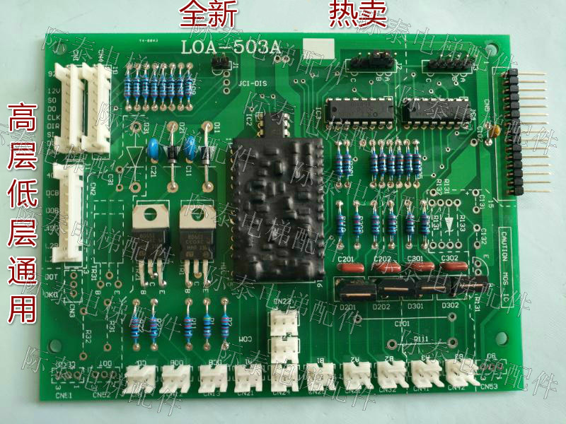 SPVF Mitsubishi Elevator Car Interior board LOA-503A high-rise low floor use all with brand new hot sell 