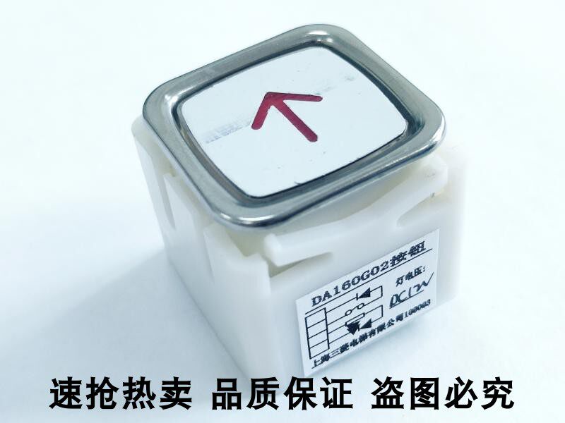 Elevator accessories Mitsubishi elevator button DA160G02 button DC12V DC24V button new hot sale