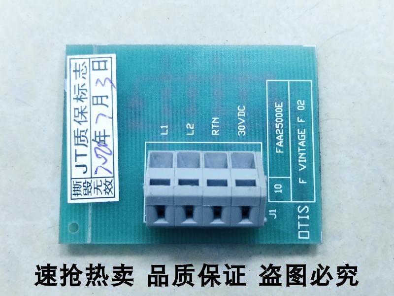 O's elevator car terminal board FAA25000E FBA610B1 original plant new heat sale limited