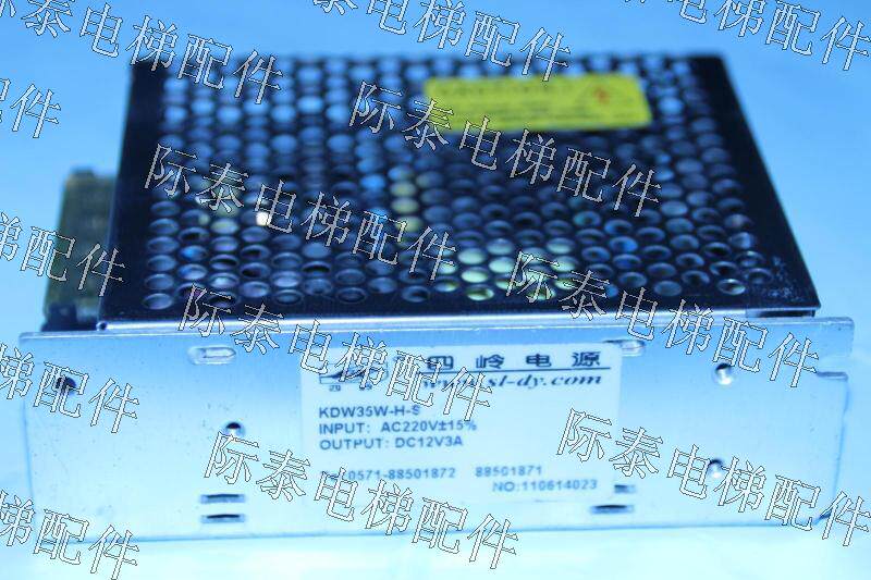 Qualing switching power supply KDW35W-H-S output DC12V 3A Original plant New lift Private hot sell