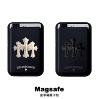 Trendy brand Chrome flower cross magnetic magsafe card holder suitable for iPhone16promax mobile phone protective case Apple 15 leather card holder 14 documents subway access control card slot 13/12 accessories
