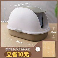 Супер большой кофе мокко+кошачья песчаная подушка