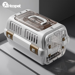Cat Flight Box, Cat Bag, Portable Cat Cage, Cat Box, Dog Shipping Box, Car Dog Cage, Pet Special Box