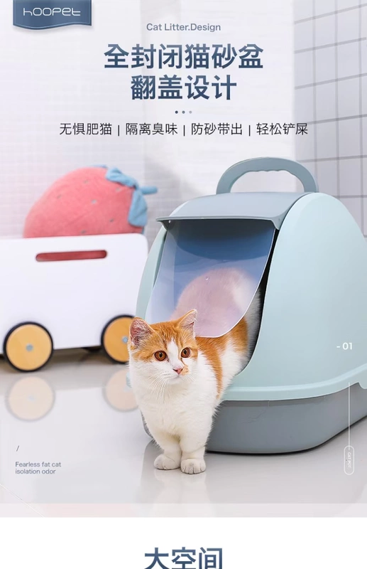 Cát xả rác đầy đủ khép kín khử mùi khử mùi khử mùi mèo cát bồn thêm mèo lớn bồn cầu mèo chậu chậu - Cat / Dog Beauty & Cleaning Supplies