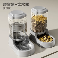 Комбинированная модель - элегантное серое - устройство питьевой воды + кормление - [для нескольких домашних животных, средних и крупных собак]