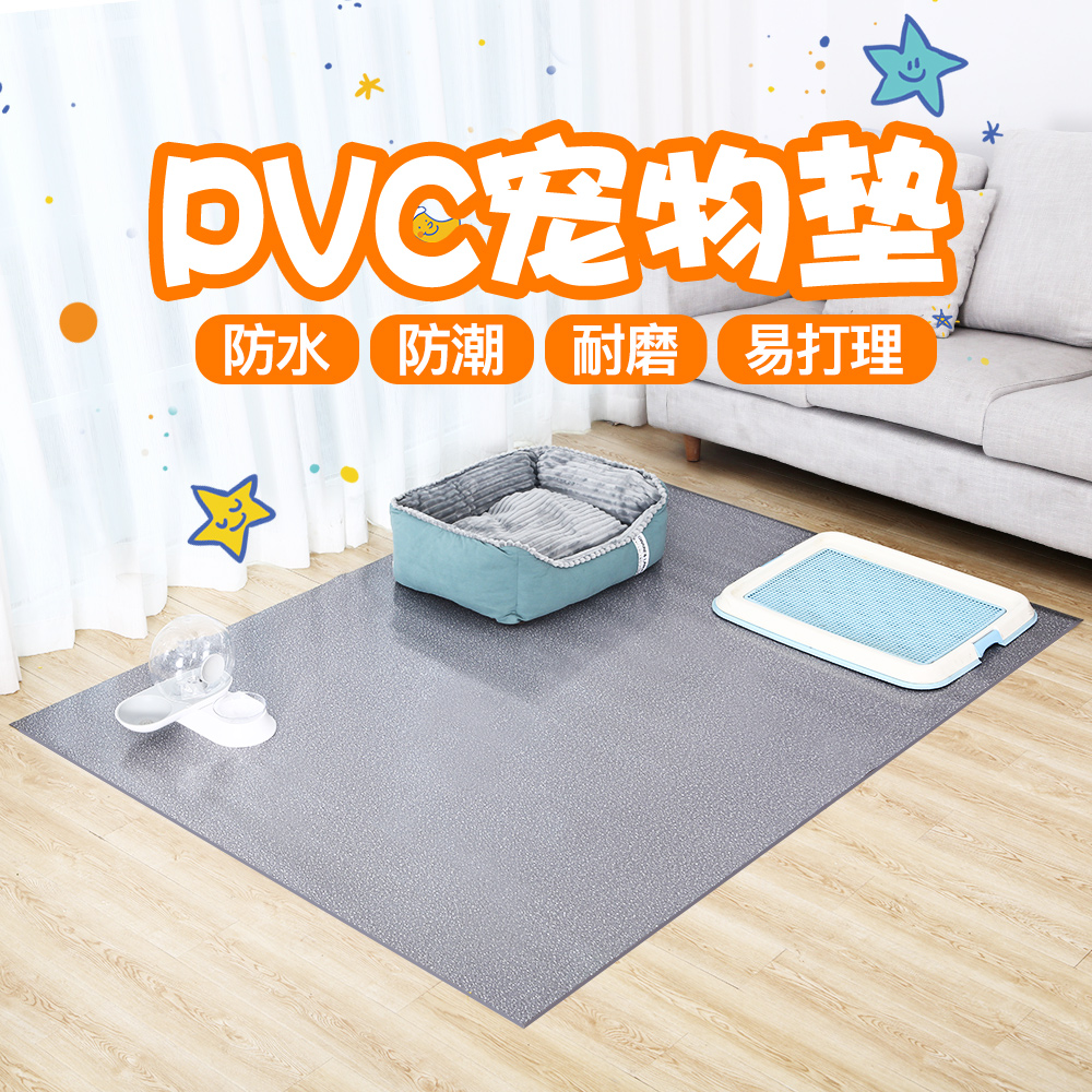 Pet Ground Mat Waterproof Anti-Urine Special Rug Dog Nest Moisture Sleeping Mat Summer Dog Cage Mat Fence Pooch Mat