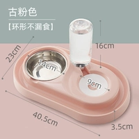 Древний розовый [в форме кольца без утечки пищи]