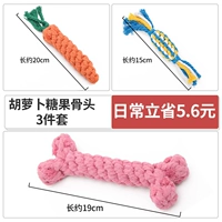 Морковный комплект