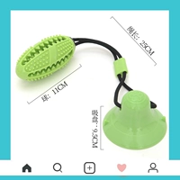 Всасывающая чашка игрушка B (зеленый) подходит для маленьких и средних собак