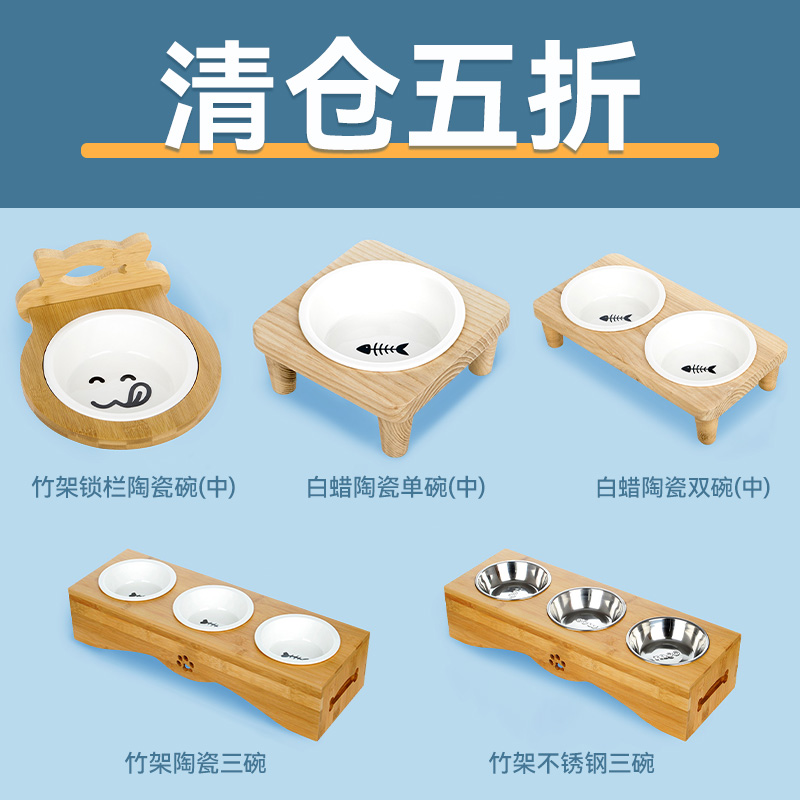 Cat bowls cat food basin drinking water integrated kitty cat food basin young cat drinking water bowls stainless steel double bowl three bowls of pet supplies