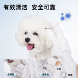 Одноразовые перчатки Hooopet для домашних животных, влажные салфетки для кошек и собак, химчистка ног, дезодорирующие средства для купания котят
