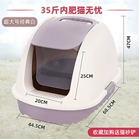 Супер большие -класные белые 35 кот жирной кошки беспокойство