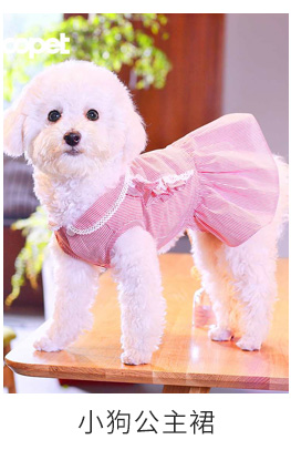 Chó con quần áo mùa hè mỏng phần chống nắng mùa hè quần áo Teddy hơn gấu chiến đấu với chó nhỏ thú cưng quần áo mùa hè - Quần áo & phụ kiện thú cưng áo ấm cho chó con