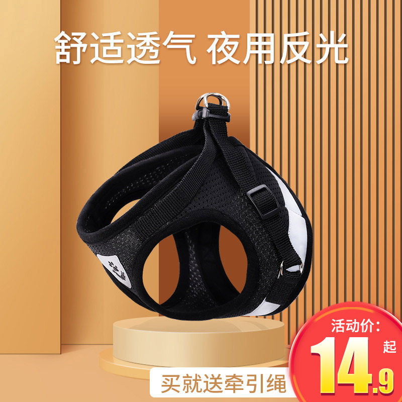 Dogs traction rope chest-holding baby bag vest-style kitty kitty Teddy Kirky Cat Rope Walking Dog Rope Pet Supplies