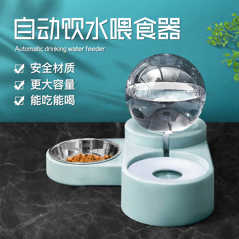 Cat water dispenser automatic feeder dog drinking water non-wet mouth cat with a running water basin unplugged feeding artifact