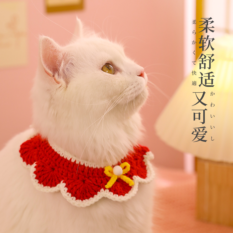 Pet Woven Neckline Kitty comfort Saliva Towels Collar Small Puppies Puppies Cute Knit Scarf NECK PET ACCESSORIES