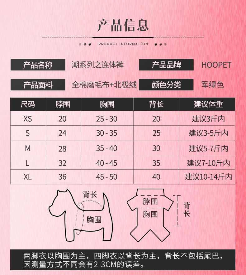 Quần áo chó mùa xuân và quần áo mùa thu Teddy Bomei quần áo chó con thú cưng quần áo bốn chân nhỏ chó quần áo thú cưng quần áo mùa xuân - Quần áo & phụ kiện thú cưng quần áo thú cưng giá sỉ
