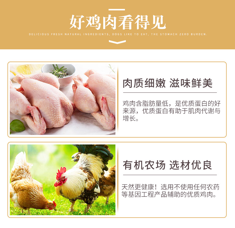 Pet dog ham xúc xích đồ ăn nhẹ chó thịt bò vịt Teddy Keji con chó lớn con chó canxi đào tạo xúc xích thức ăn cho chó phốc sóc 2 tháng tuổi
