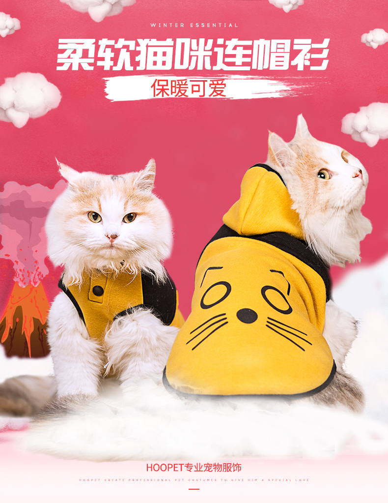 Mèo hoodie đen và vàng Quần áo mèo mùa thu và mùa đông mặc ấm hai chân váy lên mùa xuân và mùa thu quần áo thú cưng - Quần áo & phụ kiện thú cưng quần áo cho mèo con