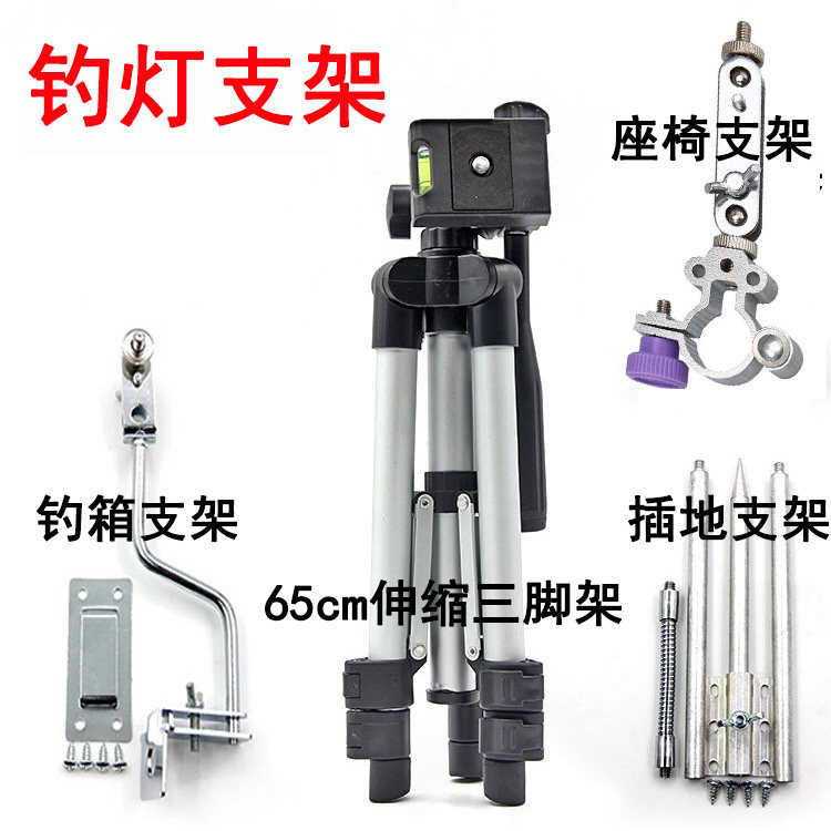 Fishing Light Phishing Box Holder Inserts Inserts Pole Bracket Seat Fishing Chair Holder Tripod Universal Hose Universal Stents