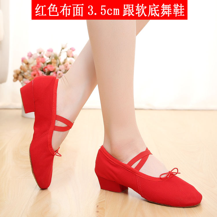 Thắt lưng với giày khiêu vũ nữ da đen vải mềm đế giày bụng múa dân gian múa giày đỏ và trắng lạc đà - Khiêu vũ / Thể dục nhịp điệu / Thể dục dụng cụ giầy nhảy dancesport
