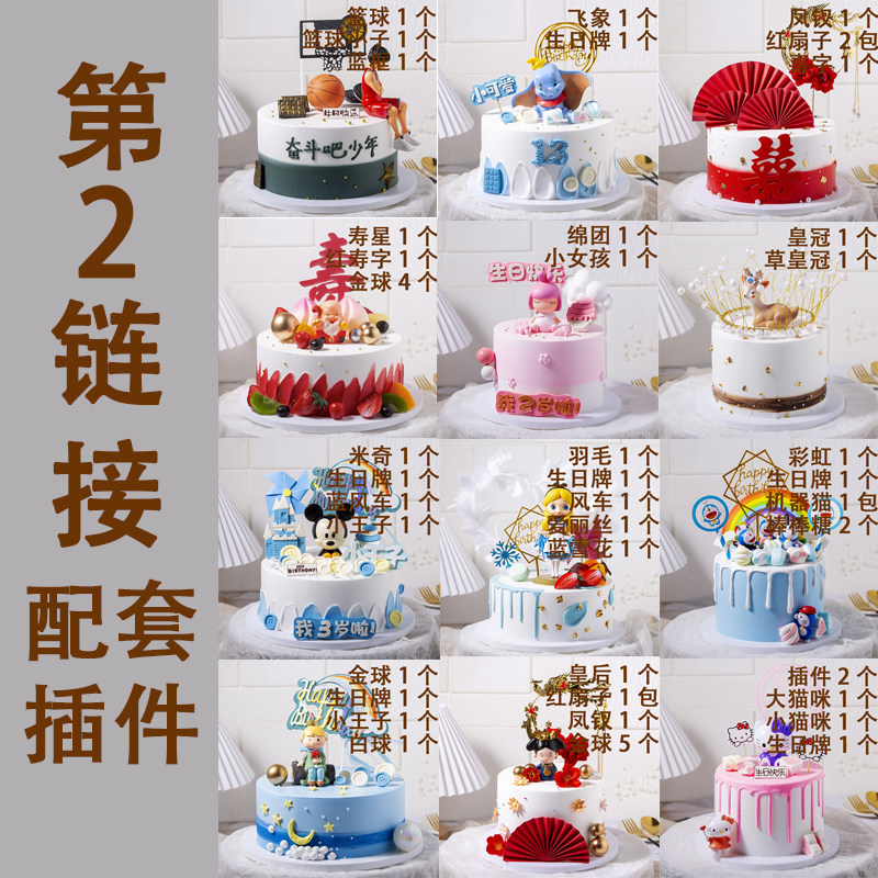 Cake model simulation 2022 new pink fruit cartoon popular fake cake plugin class