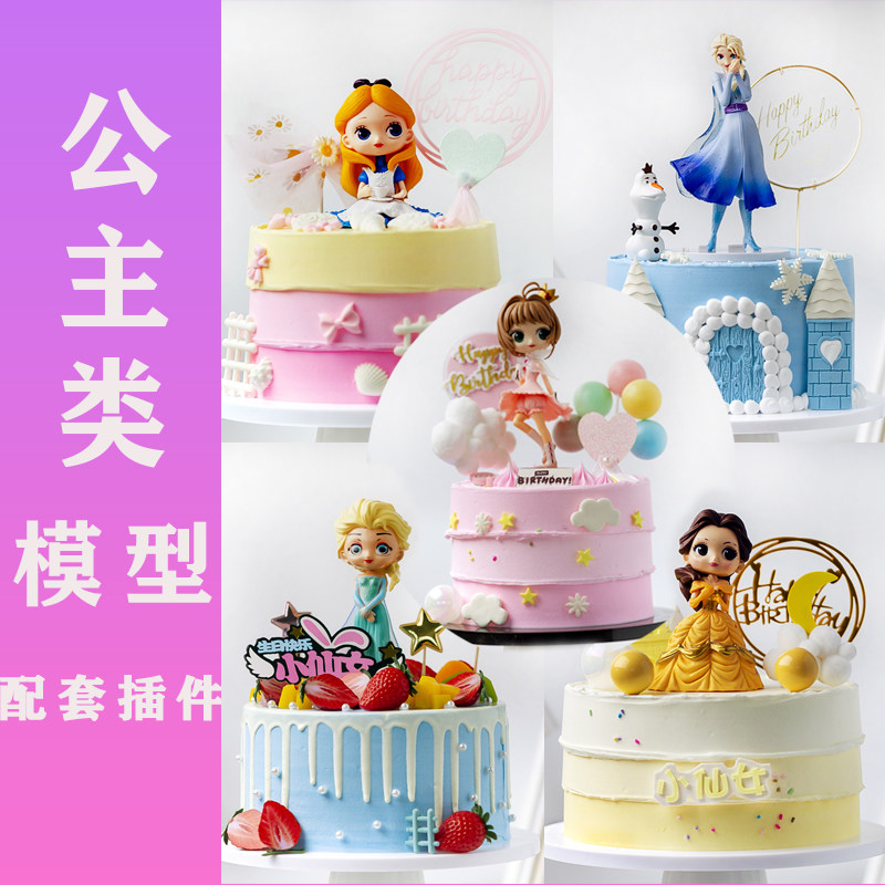 Little princess cake model simulation 2022 new birthday cake fake cake silicone net red window model sample