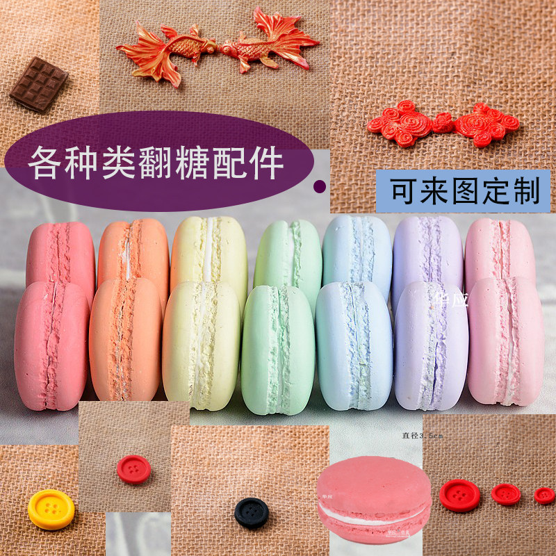 Simulation Macaron Model Shooting Props Wedding sweet taster Cake Decoration Pendulum for early teaching cake molds hem