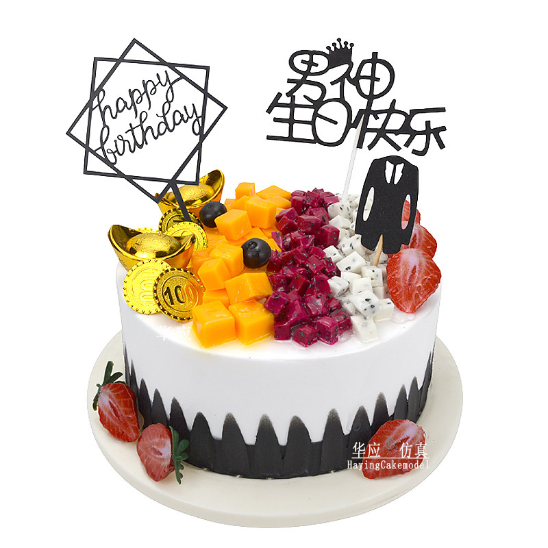 Simulation cake model New 2020 male god net red fake cake sample birthday cake pop model