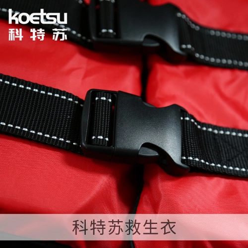 Морской спасательный жилет с зарядкой, водный лак для ногтей, ластик для рыбалки, снаряжение