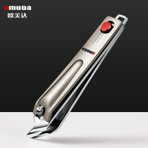 European Meida nail clipper carbon steel oblique nail clipper large and medium small nail clipper Hawk mouth special foot nail ditch