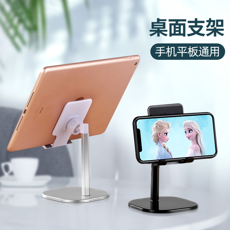 Sloth Cell Phone Rack Desktop Ipad Tablet Pad Computer Pad Computer Pad Cot Universal Universal Shooting Live Bedside Anchor Lift Multifunction Support Seat Adjustable Portable shelf is small