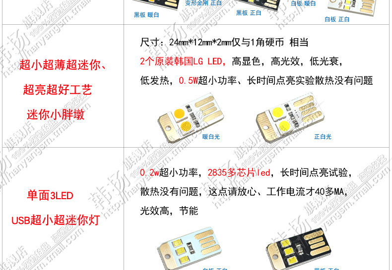 Lampe USB - Ref 377417 Image 9