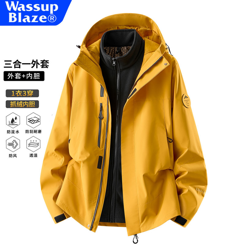 Wassup Liu Yifei and Huang Yimei's Same Style Mountaineering Jacket, Women's Three-In-One Windproof Spring and Autumn Jacket, Men's Jacket Wassup Liu Yifei and Huang Yimei's Same Style Mountaineering Jacket, Women's Three-In-One Windproof Spring and Autumn Jacket, Men's Jacket