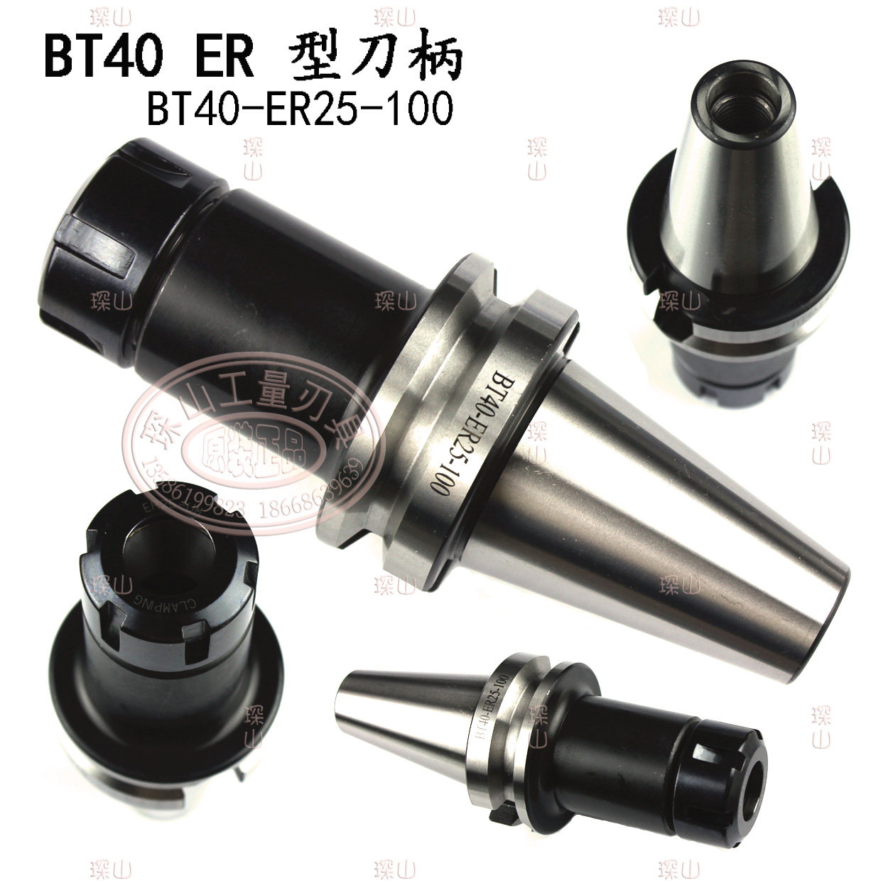 CNC machining center BT type CNC knife handle BT40 - ER25 - 150L