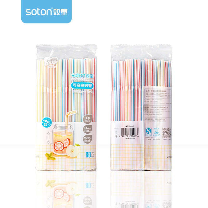 4000 Shuangtong disposable 70003 bendable beverage fruit juice soya-bean milk milk tea Gadobao striped straw