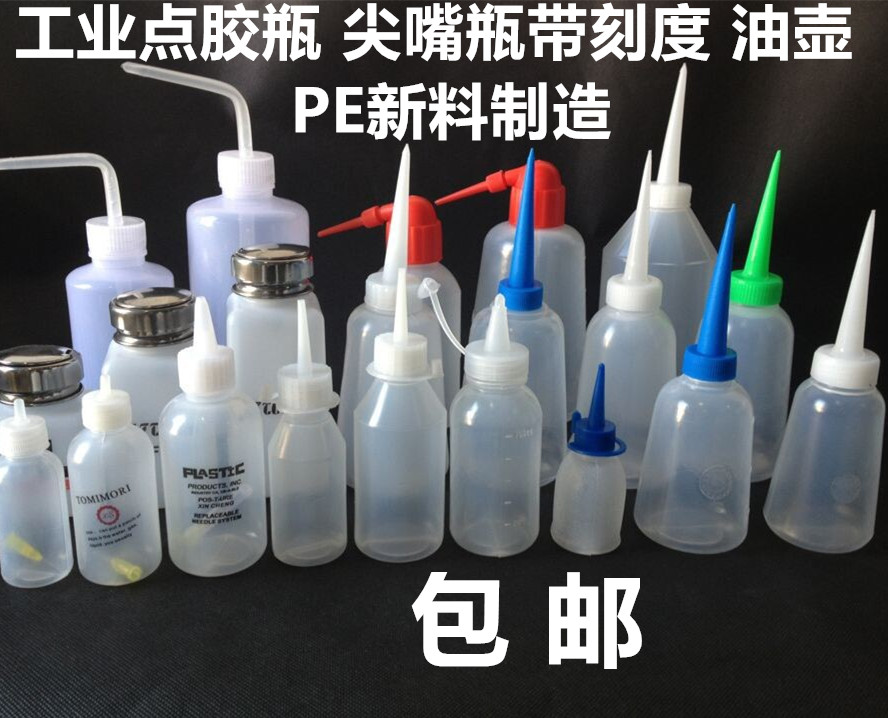 Industrial Point Glue Bottle Thickened Tip Bottle Glue Bottle Glue Bottle Drop Glue Pot small oil jug 250ML500ML