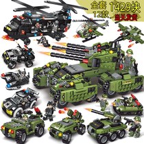 Compatible with Lego building blocks assembled educational toys boys 7 years old 8 tank military children educational toys 10 years old Lego